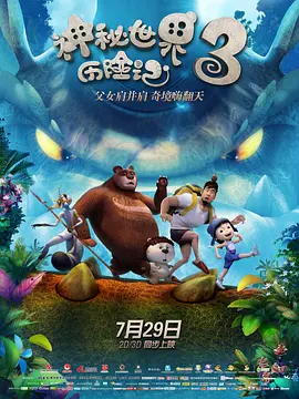 调教她